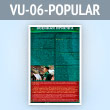 Стенд «Военная присяга» (VU-06-POPULAR)